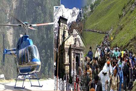 Chardham Helicopter Tour