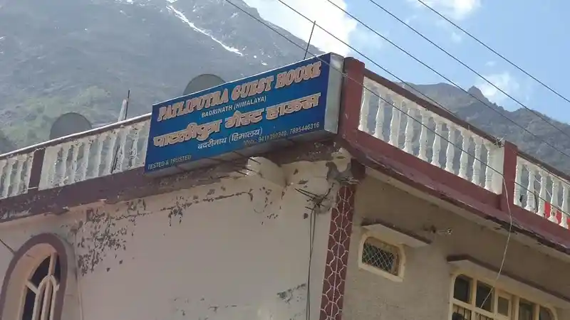 Hotel Patliputra Badrinath