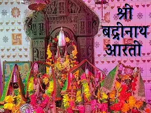 Badrinath Aarti with Lyrics
