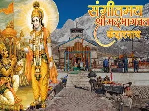 Bhagwat Katha in Kedarnath