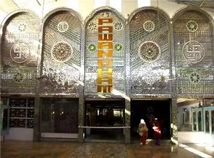 Pawan Dham Temple in Haridwar