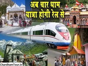 Railway Track from Gangotri to Badrinath