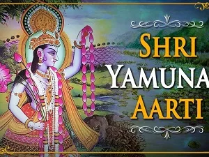 Yamuna Mata Aarti with Lyrics