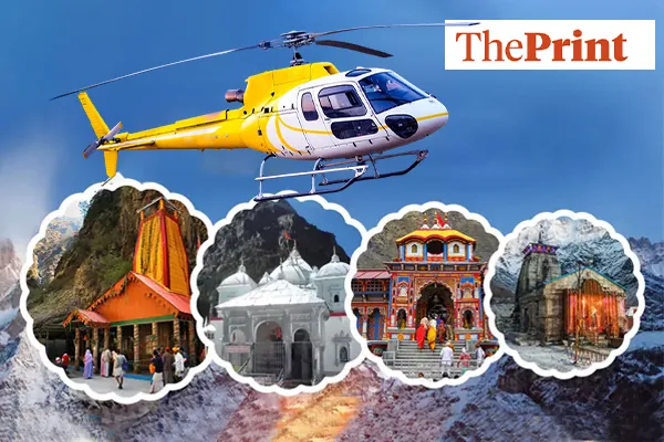Char Dham Helicopter Tour - The Print The Print Char Dham Tour Helicopter Article