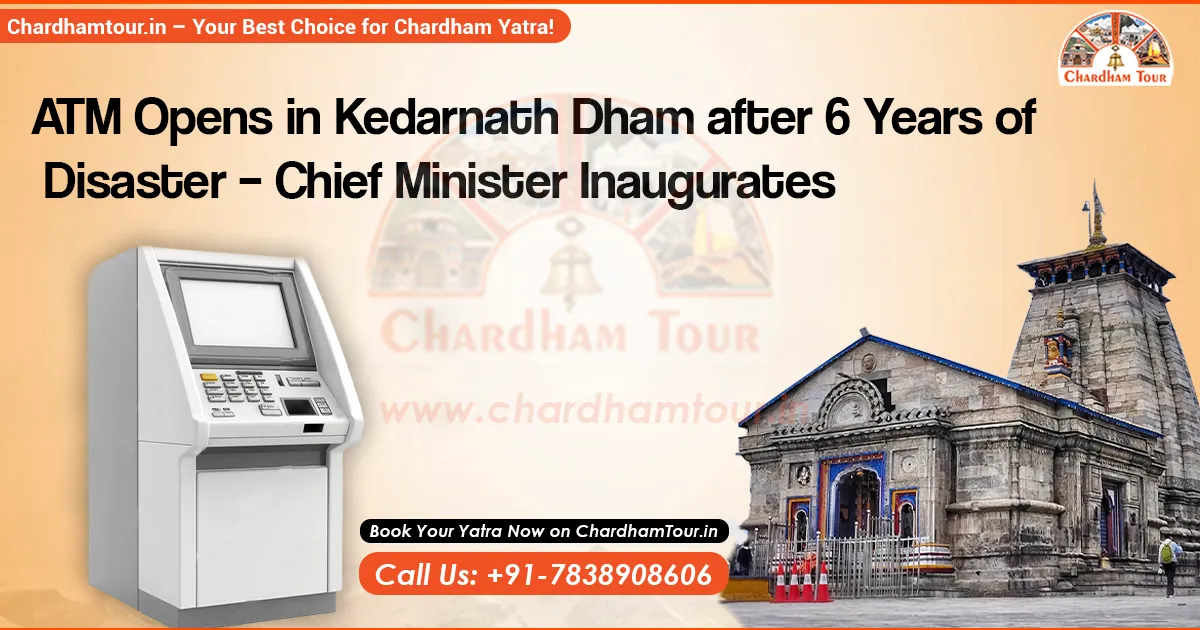 ATM Facility at Kedarnath Temple for Devotees ATM service now available at Kedarnath temple for pilgrims