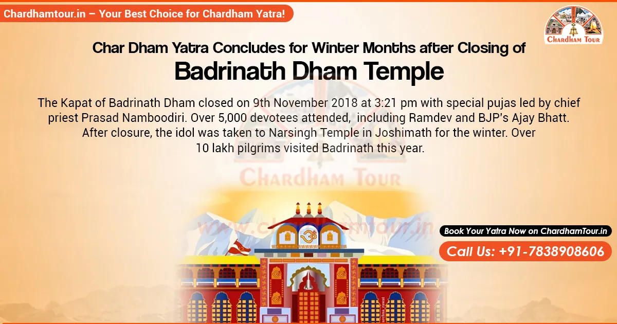 Badrinath Dham Gate Closing Ceremony Gate closing ceremony at Badrinath Dham during evening rituals