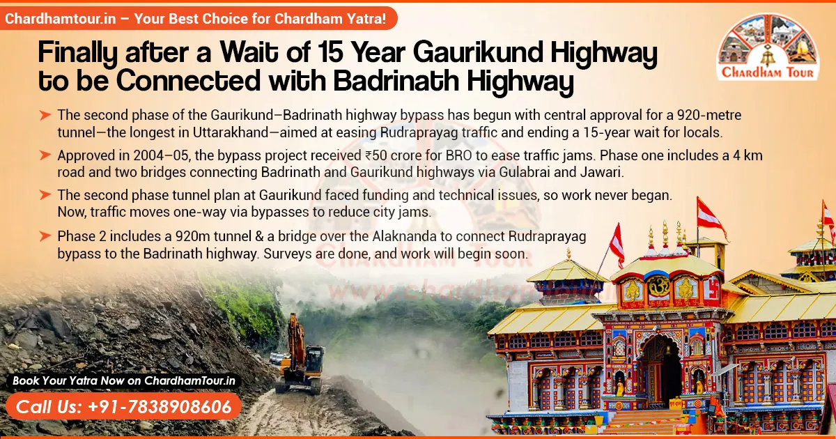 Badrinath Highway connecting with Gaurikund Highway in Uttarakhand