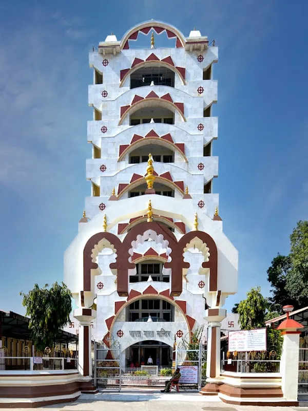 Bharat Mata Temple