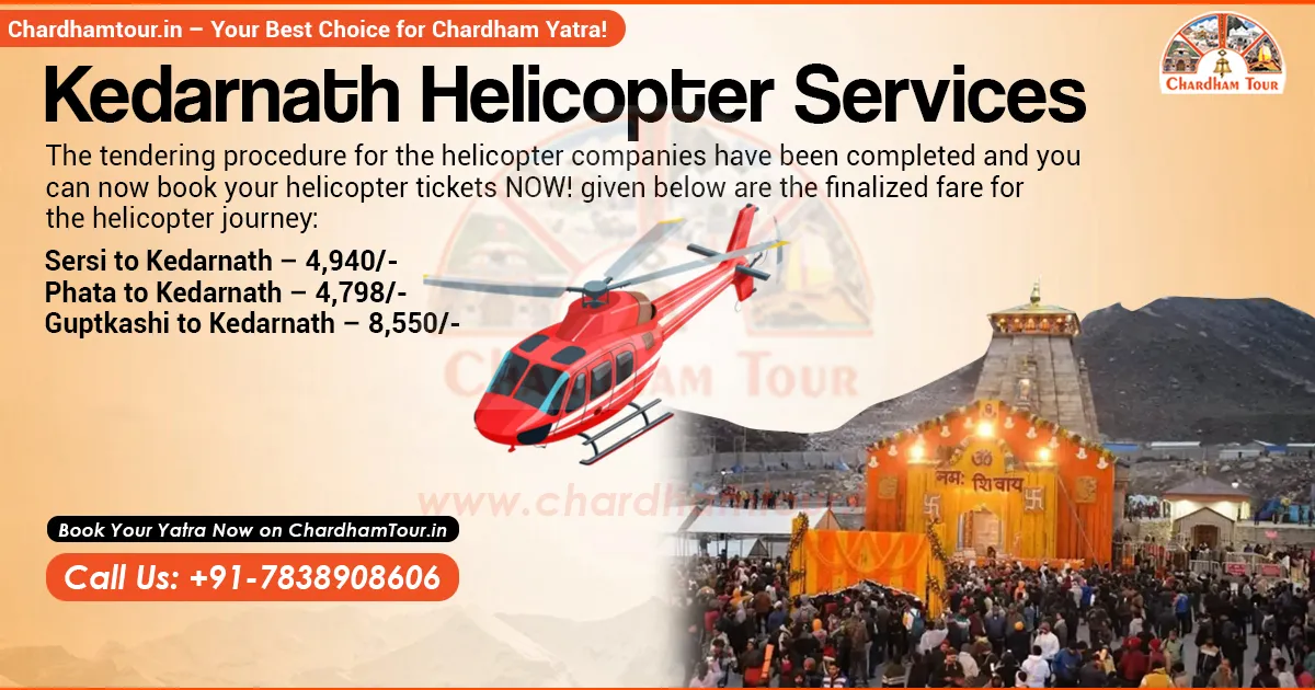 Helicopter at Kedarnath helipad ready to board pilgrims