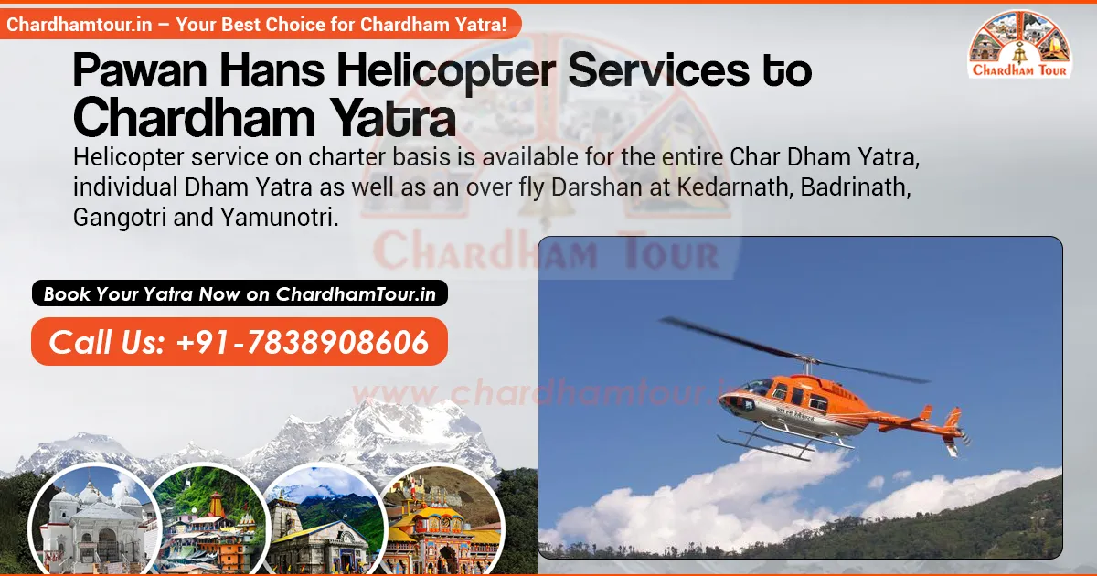 Pawan Hans Online Helicopter