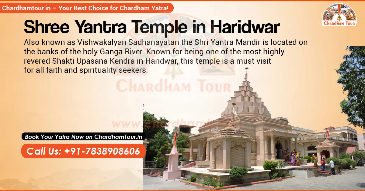 Shree Yantra Temple with sacred geometric architecture in Uttarakhand