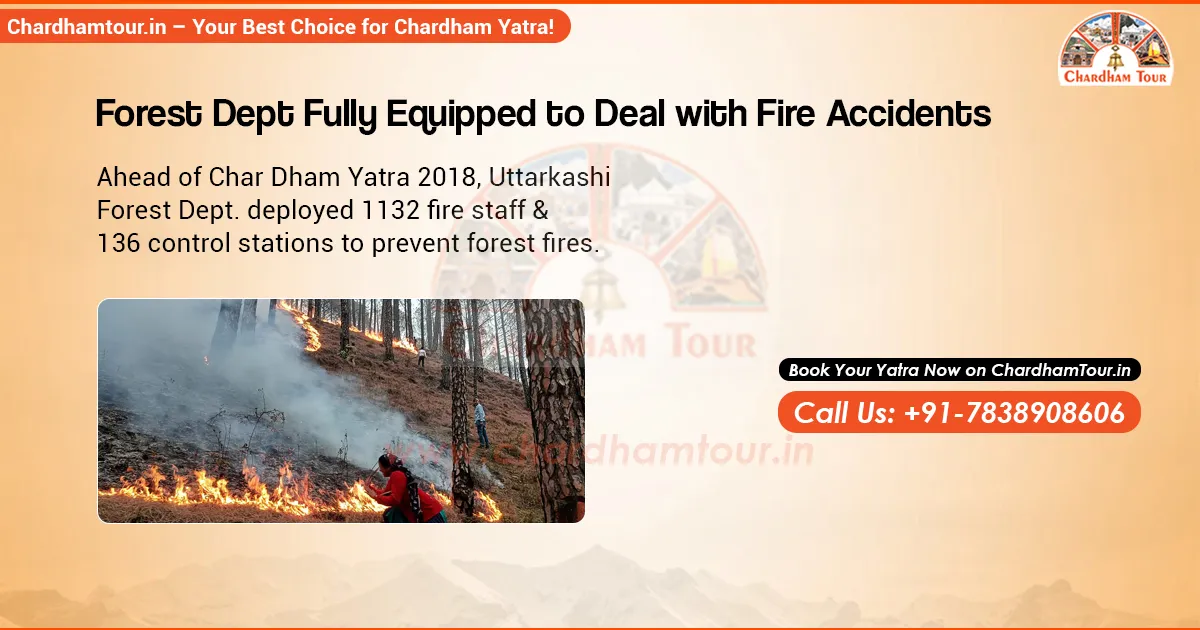 Uttarkashi Forest Department prepares for Char Dham Yatra with fire safety and control teams