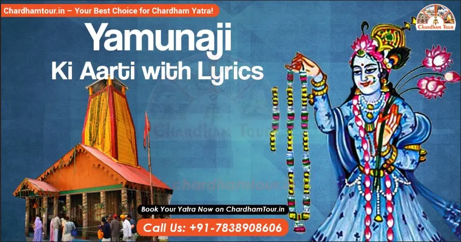 Devotees performing Yamuna Mata Aarti with complete lyrics