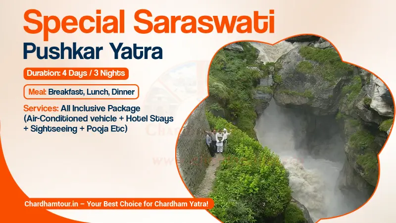 Saraswati Pushkar Yatra