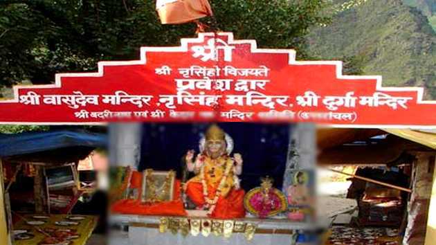 Narsingh Mandir - Joshimath