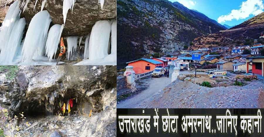 Timarsain Mahadev Baba Barfani Yatra in Uttarakhand