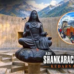 Adi Shankaracharya Samadhi