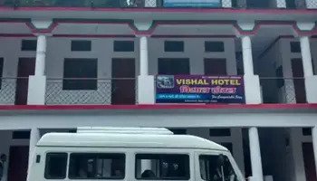 Hotel Vishal