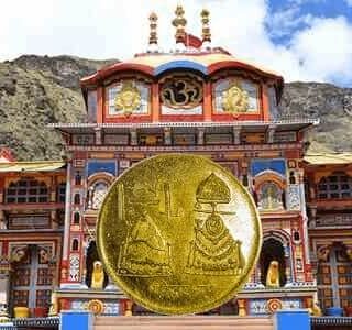 Cuber coin from badrinath