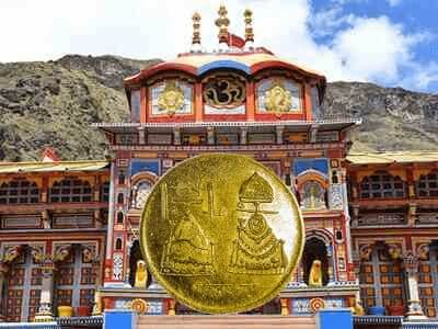 Cuber coin from badrinath