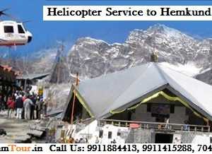 Helicopter Service to Hemkund Sahib – Price On Request/-