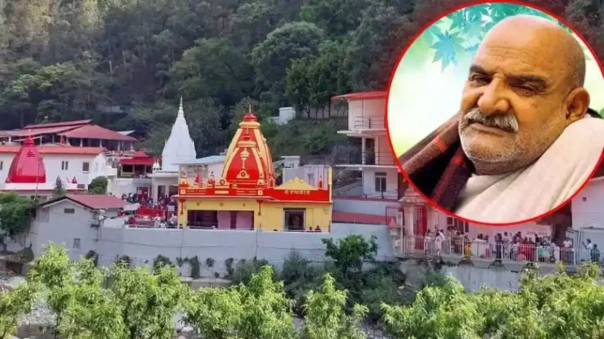Neem Karoli Baba