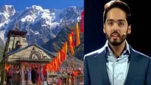 Mukesh Ambani's son Anant named member of Badrinath, Kedarnath temple committee