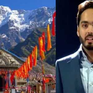 Anant Ambani: Newest Member in Badrinath Kedarnath Temple Committee