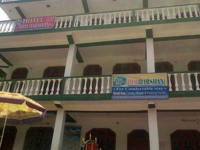 Hotel Himdarshan