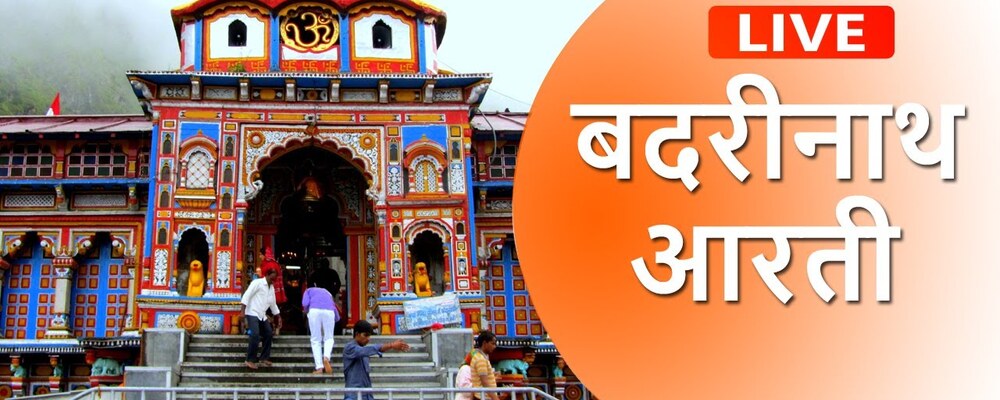 Badrinath Temple Aarti Banner