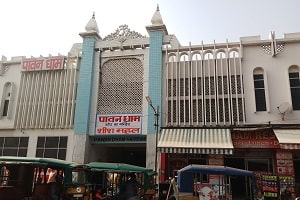 Pawan Dham Temple in Haridwar
