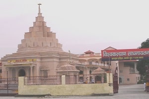 Shree Yantra Temple in Haridwar