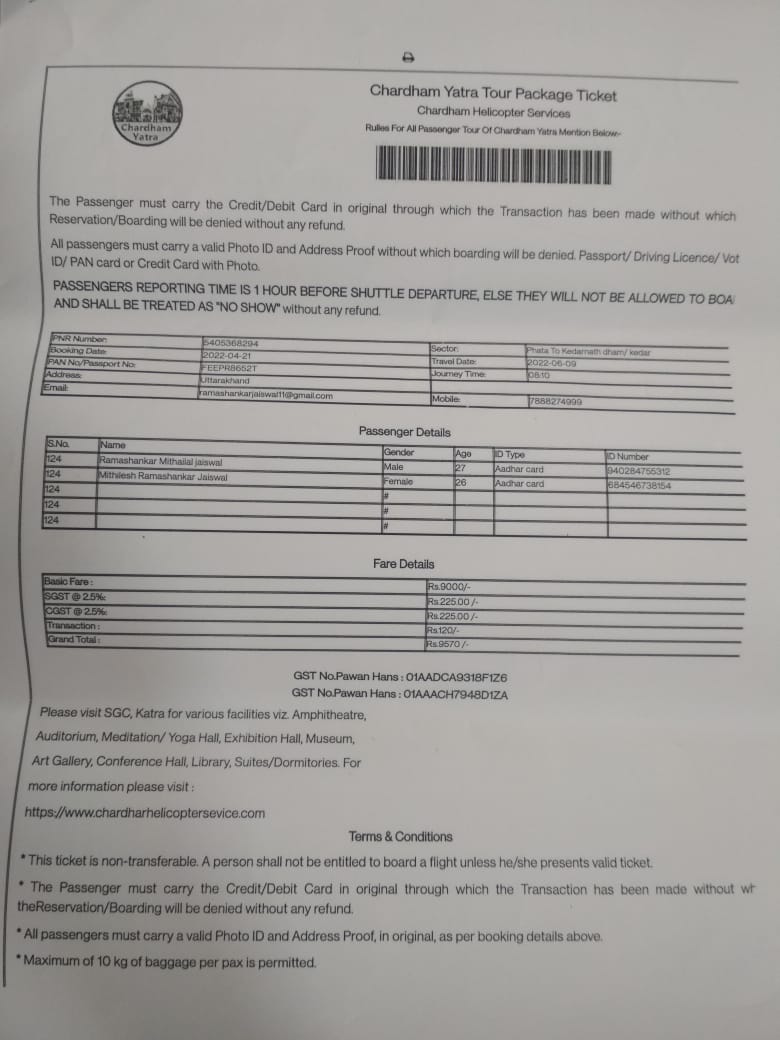 Kedar Fake Ticket