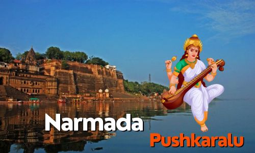 Narmada Pushkaram Tour Gallery